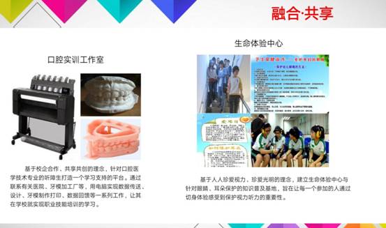 说明: C:/DOCUME~1/ADMINI~1/LOCALS~1/Temp/Rar$DRa0.823/特色资源/学习资源支持服务体系/4.jpg